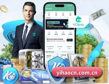 壹号娱乐 APP 深度功能